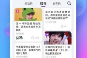 吃瓜娱乐主页官网,带你畅游娱乐圈的欢乐海洋